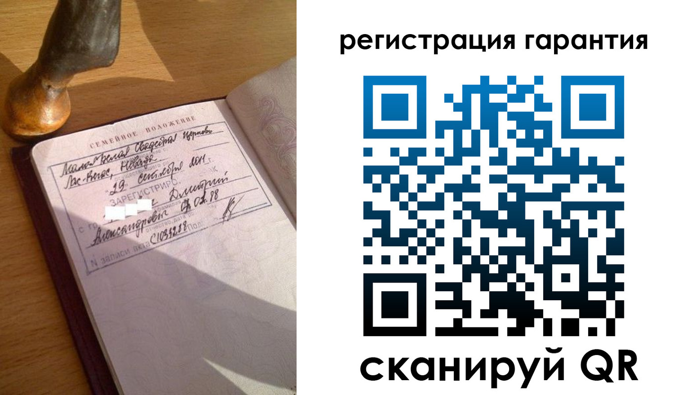 прописка для работы в Поворино